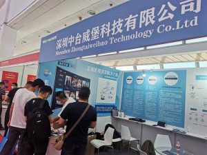 威堡参展2021届中国国际广播电视展(CCBN）