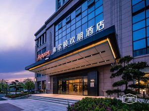 惠州欢朋希尔顿酒店