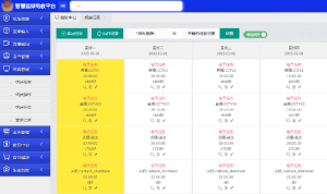 沈阳康家山监狱