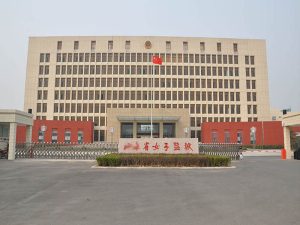 山东某女子监狱:400多房间